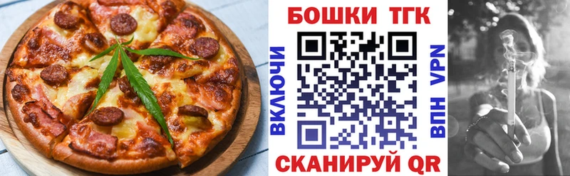 продажа наркотиков  Усть-Илимск  Cannafood конопля 