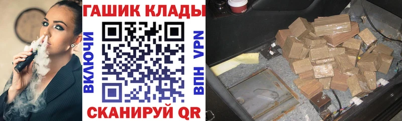 ГАШИШ hashish  Усть-Илимск 
