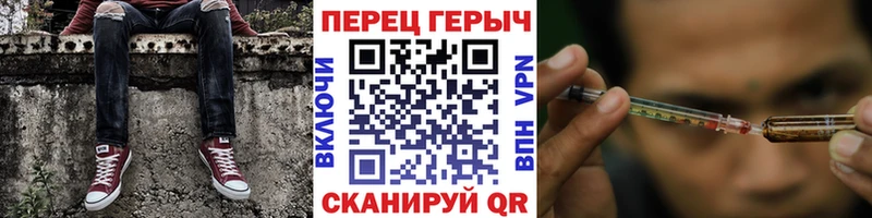 Героин хмурый  купить наркоту  Усть-Илимск 