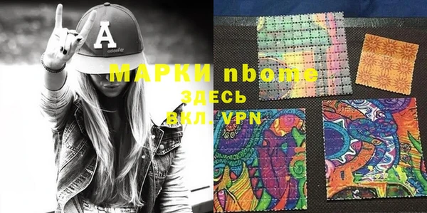 ГАЛЛЮЦИНОГЕННЫЕ ГРИБЫ Новодвинск