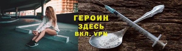 ГАЛЛЮЦИНОГЕННЫЕ ГРИБЫ Новодвинск