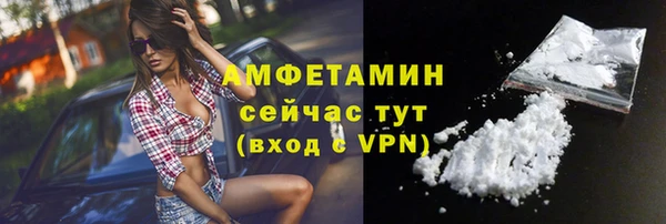 метадон Армянск
