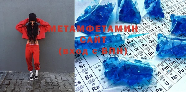 метадон Армянск