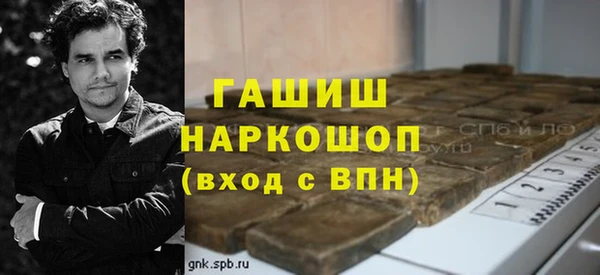 гашиш Арсеньев