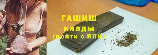 мет Новокубанск