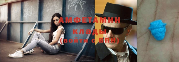 метадон Армянск