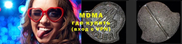метадон Армянск