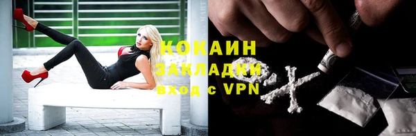 гашиш Арсеньев