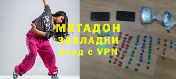 гашиш Арсеньев
