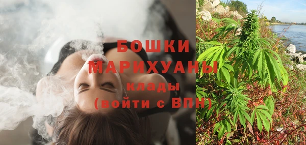 мет Новокубанск