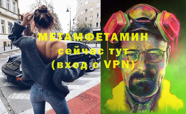 ГАЛЛЮЦИНОГЕННЫЕ ГРИБЫ Новодвинск