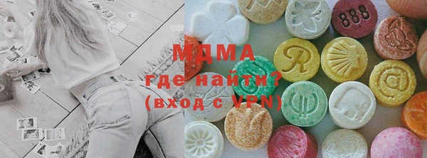 мет Новокубанск