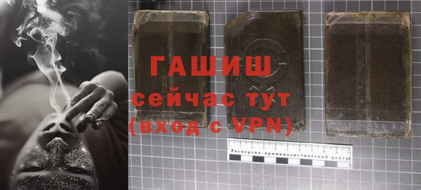 гашиш Арсеньев