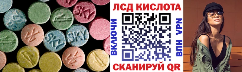 ЛСД экстази кислота  Усть-Илимск 